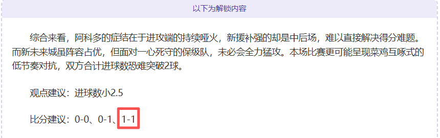 特鲁姆普深,度解读,决赛墨菲之,金年会,金年会体育,JinNianHui,金年会体育官网