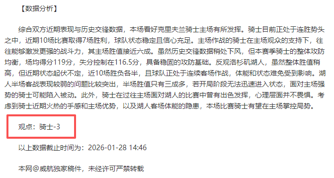 库里雨点般,三分,勇士领先,金年会,金年会体育,JinNianHui,金年会体育官网