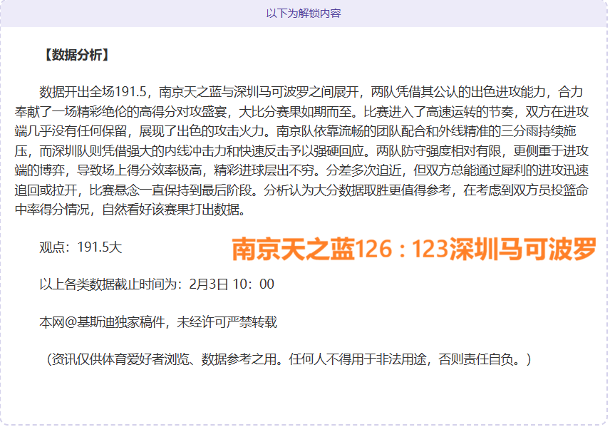 曼联计划在,冬季转会窗,口签下亚特,金年会,金年会体育,JinNianHui,金年会体育官网