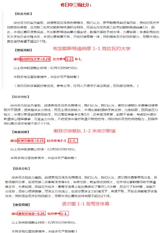 锁定,焦点赛事,备战攻略全,金年会,金年会体育,JinNianHui,金年会体育官网