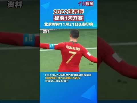 沙特队严阵,以待,镰田大地叹,金年会,金年会体育,JinNianHui,金年会体育官网