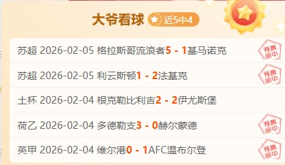 重庆,冠军赛,蒯曼晋级八,金年会,金年会体育,JinNianHui,金年会体育官网