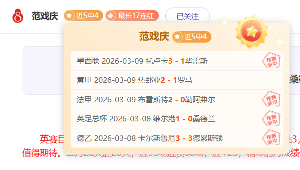 沙特俱乐部,迈向豪门之,路尚漫长,金年会,金年会体育,JinNianHui,金年会体育官网