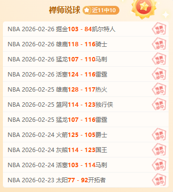 哈里,阿马斯,岁首战曼联,金年会,金年会体育,JinNianHui,金年会体育官网