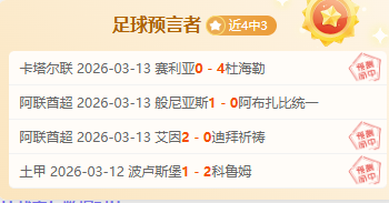 姆巴佩与登,贝莱社交平,台共庆胜利,金年会,金年会体育,JinNianHui,金年会体育官网