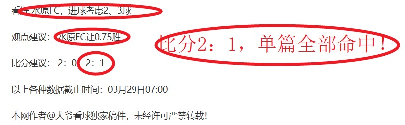 曼城客场补,时惜平,英超战局均,金年会,金年会体育,JinNianHui,金年会体育官网