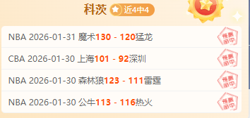 大乐透期号,专家推荐,高值分析,金年会,金年会体育,JinNianHui,金年会体育官网