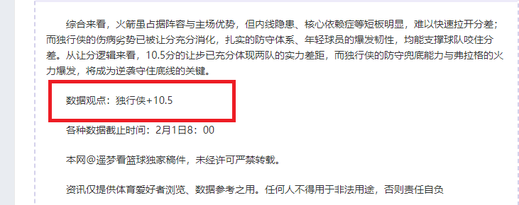 丹麦超连庄,三场,专家分析心,金年会,金年会体育,JinNianHui,金年会体育官网