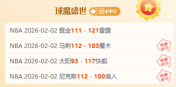 布莱顿,诺丁汉森林,半场,金年会,金年会体育,JinNianHui,金年会体育官网