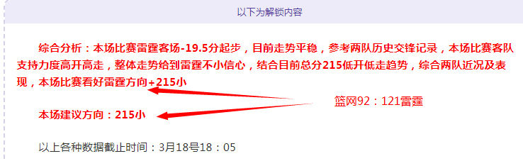 大连英博一,线队热身赛,大比分击败,金年会,金年会体育,JinNianHui,金年会体育官网