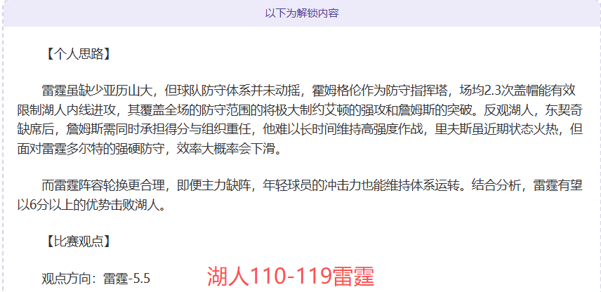 赞赏继续,布拉格斯拉,维亚,金年会,金年会体育,JinNianHui,金年会体育官网