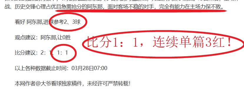 本尤德科对,决分析,期大乐透专,金年会,金年会体育,JinNianHui,金年会体育官网