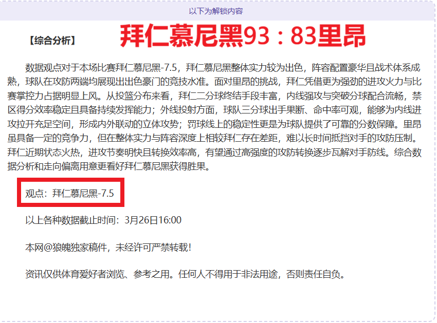金年会体育,资讯,金年会,金年会,金年会体育,JinNianHui,金年会体育官网