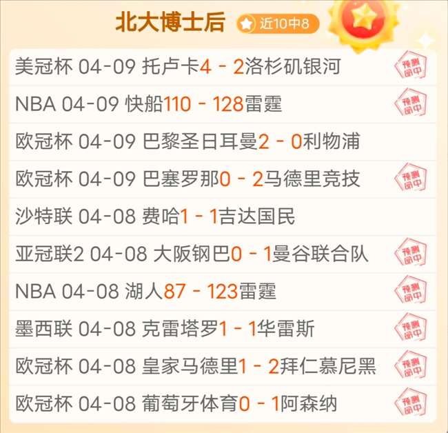 大乐透期号,专家质合分,成都对河南,金年会,金年会体育,JinNianHui,金年会体育官网