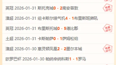 意甲球队赛季伤病频次盘点：AC米兰伤病高发达19次，国际米兰稳定发挥仅6次受伤