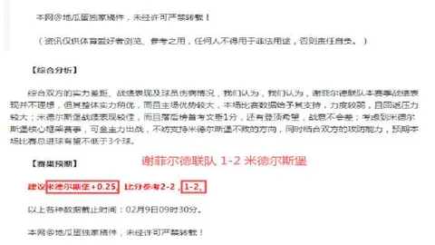 锁定NBA焦点赛事，备战攻略全解析，揭秘必胜信心场次！