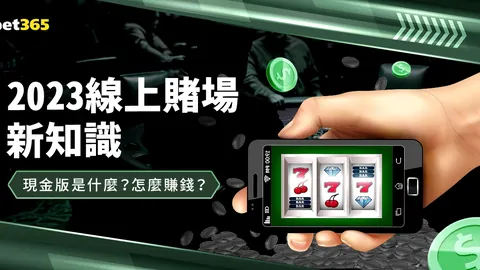 “阿尔卡拉斯澳网雄心勃勃，冲刺大满贯辉煌时刻”