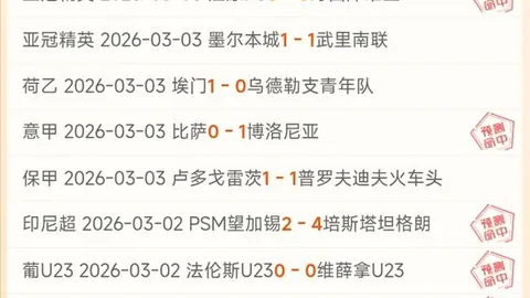 克罗地亚击败法国，欧国联激情对决圆满结束