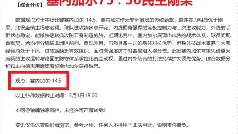 AMD FSR Redstone技术测试表现不佳：画面卡顿明显，稳定性问题多