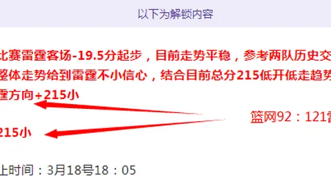大连英博一线队热身赛以4-1大比分击败U21队，多点开花精彩进球