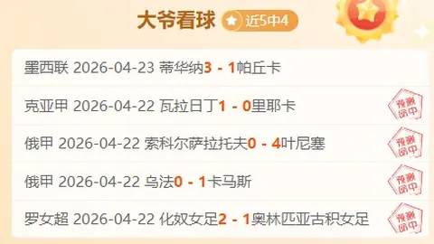 金年会体育 资讯 034904 9tv